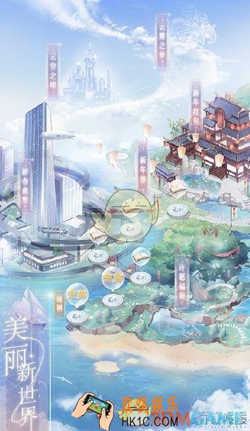 奇迹暖暖窗花怎么获得_窗花获得攻略
