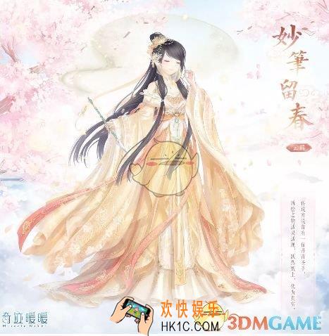 奇迹暖暖芳草绘春活动怎么玩_芳草绘春活动玩法攻略