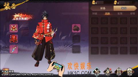 侍魂胧月传说新年装备有什么时装_新春武器装备时装欣赏