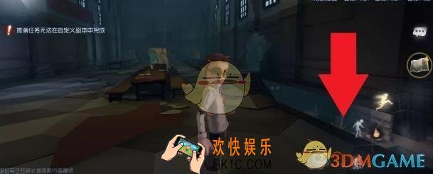 第五人格疯人院VIP房在哪_疯人院无敌房房位置大全