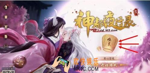 神都夜行录单人酸雨攻略 酸雨通关攻略