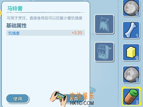 乐高无限马铃薯图鉴_马铃薯种植方法