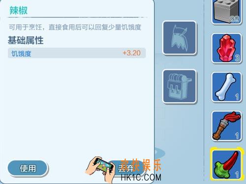 乐高无限辣椒图鉴_辣椒种植方法