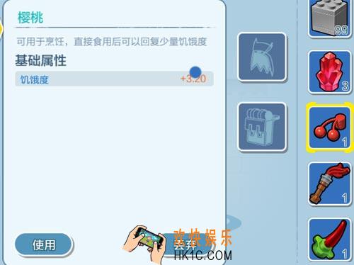 乐高无限樱桃图鉴_樱桃种植方法
