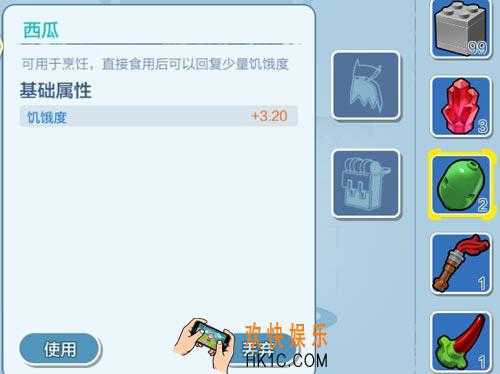 乐高无限西瓜图鉴_西瓜的种植方法