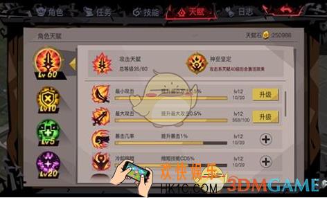 贪婪洞窟2春节版本更新了哪些内容_贪婪洞窟2春节版本介绍