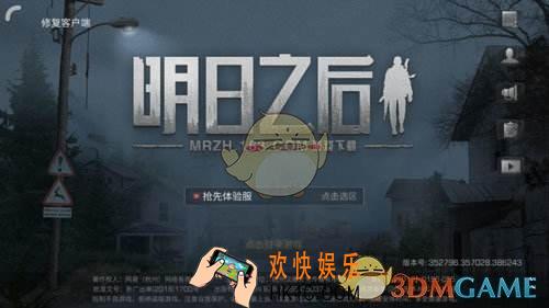 明日之后绒毛怎么获取_绒毛获得方法介绍