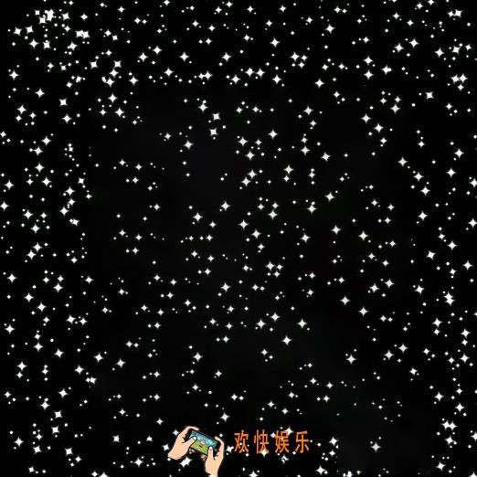 抖音送你一片星空图片分享_送你一片星空原图下载