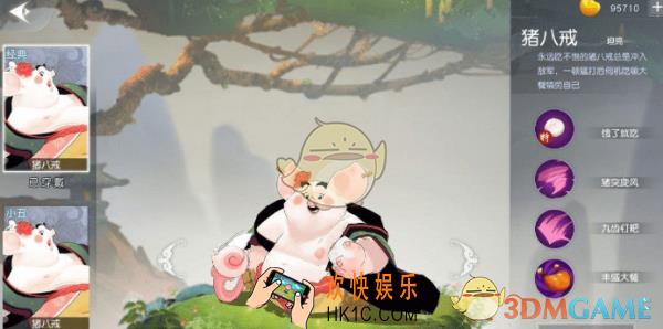 闹闹天宫猪八戒带什么法宝好_猪八戒法宝搭配推荐