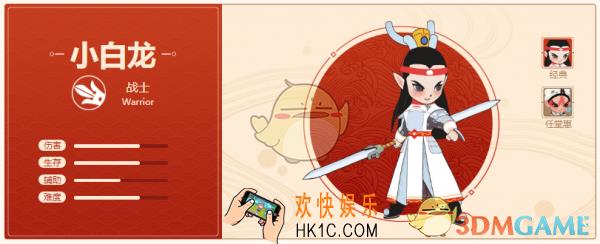  闹闹天宫白龙马带什么法宝好_小白龙法宝搭配推荐