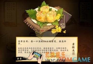 剑网3指尖江湖素银夹花怎么做_素银夹花做法攻略