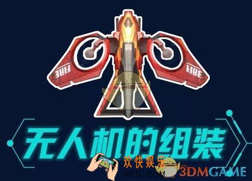 明日之后导航模块怎么获得_导航模块制作方法一览