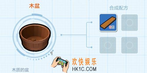 乐高无限木盆图鉴_木盆的制作方法