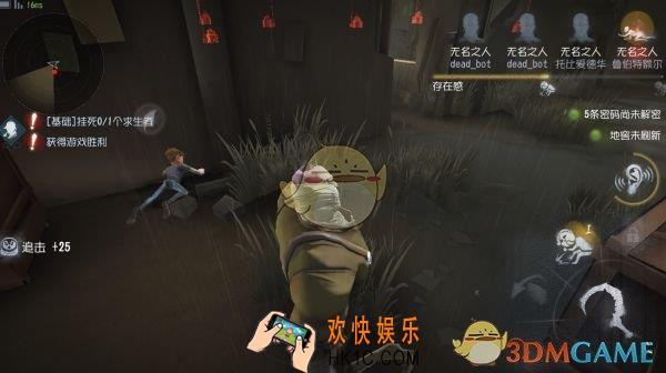 第五人格高段位怎么溜屠夫_高段位溜屠夫技巧