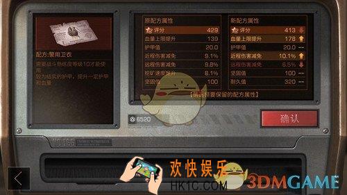 明日之后涂装后怎么改造_涂装叠加改造方法一览