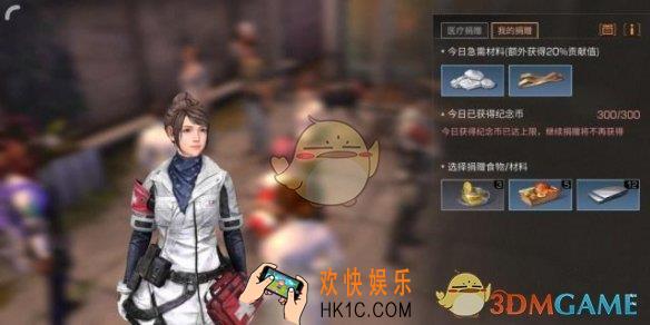 明日之后平民怎么赚取金条_平民赚取金条方法介绍