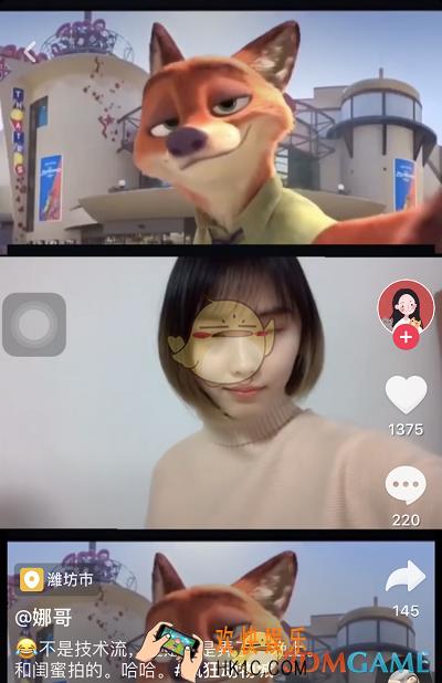 抖音疯狂动物城朱迪和杰克视频怎么拍_三个视频分屏狐狸和兔子视频拍摄方法