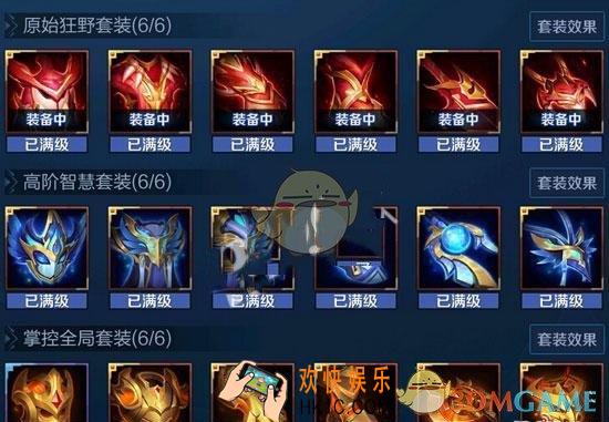 王者荣耀日之塔原始狂野套装适合什么英雄_狂野装备效果解析