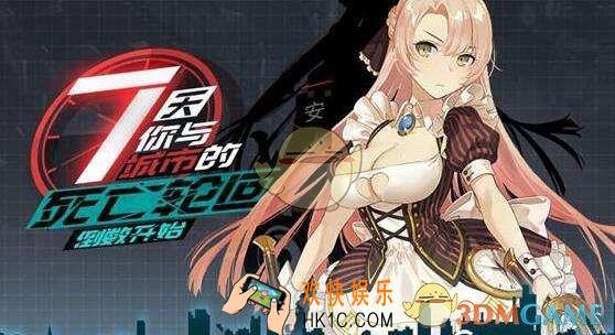 永远的7日之都重渊BOSS怎么打_重渊BOSS打法攻略