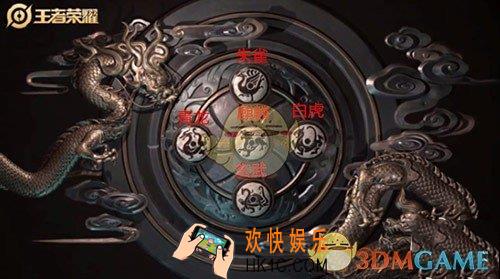 王者荣耀2019猪年限定皮肤有5款_猪年限定皮肤最新爆料