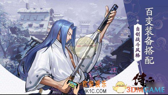 侍魂胧月传说副本门票怎么获得_副本门票获得方式