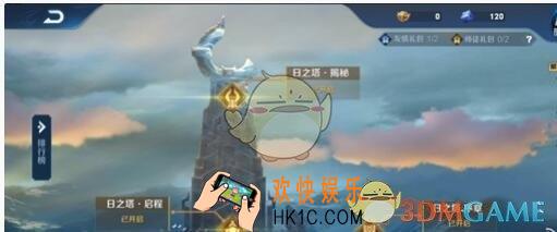 王者荣耀日之塔射手用什么套装好_日之塔射手最强套装