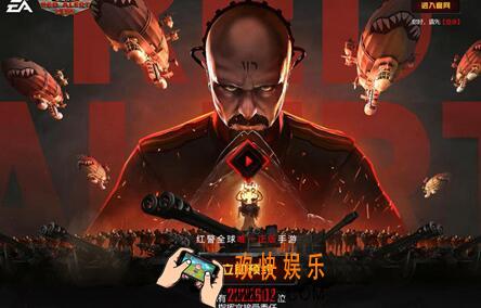 红警OL手游高级招募玄学抽中技巧 高级招募玄学怎么抽概率比较高