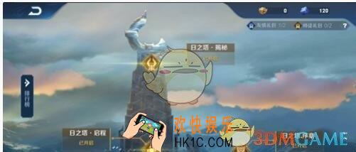 王者荣耀日之塔战士用什么套装好_日之塔战士套装分析