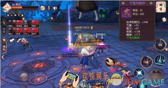 侍魂胧月传说地藏三怎么玩_地藏三boss攻略