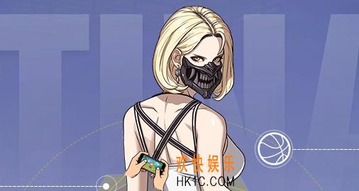 潮人篮球大前锋蒂娜技能介绍_蒂娜怎么样