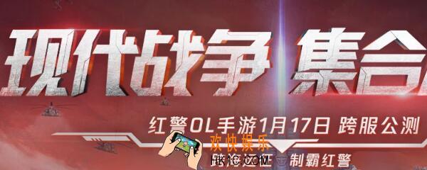 红警OL手游基地只有一角在联盟里面享受加成吗  联盟领地加成