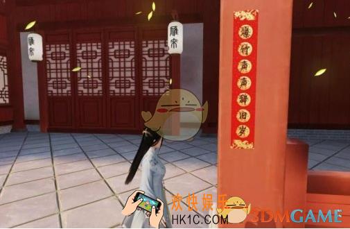楚留香手游冰嬉闹雪活动怎么玩_冰嬉闹雪活动介绍