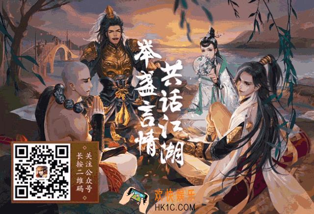 新剑侠情缘大寒猜谜语天天拿福利活动怎么玩_大寒猜谜语天天拿福利活动攻略