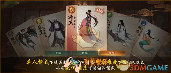 神都夜行录妖怪通缉第二期活动有哪些福利_妖怪通缉第二期活动