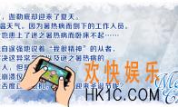 FGO圣诞三期需要过章吗_参加活动前置条件介绍