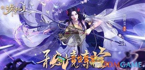 诛仙手游藏经阁活动怎么玩_藏经阁玩法规则及奖励内容介绍