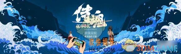侍魂胧月传说更新失败怎么办_更新失败解决方法