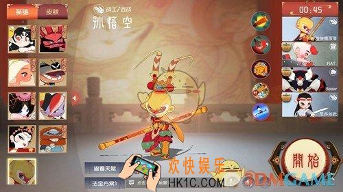闹闹天宫哪个英雄厉害_ 对战英雄推荐