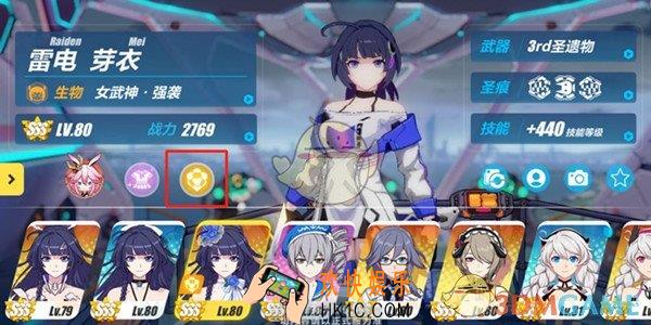 崩坏3升级增幅核心能获得什么效果_升级增幅核心能获得效果一览