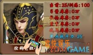 皇帝成长计划2控鹤箭班兵种详解 控鹤箭班使用方法介绍