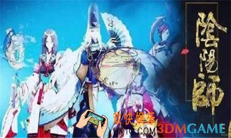 阴阳师未成年玩家保护系统怎么解除_未成年玩家保护系统解除方法