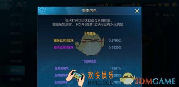 地下城与勇士M深渊宝珠怎么获得_DNF手游哪里开深渊宝珠