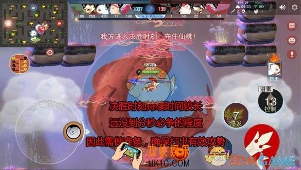闹闹天宫怎么进攻_完美进攻方法推荐