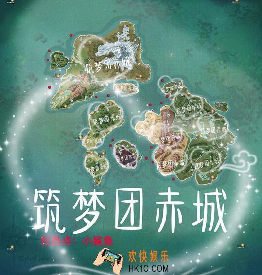 创造与魔法小鲨鱼刷新时间 小鲨鱼刷新位置图文详解