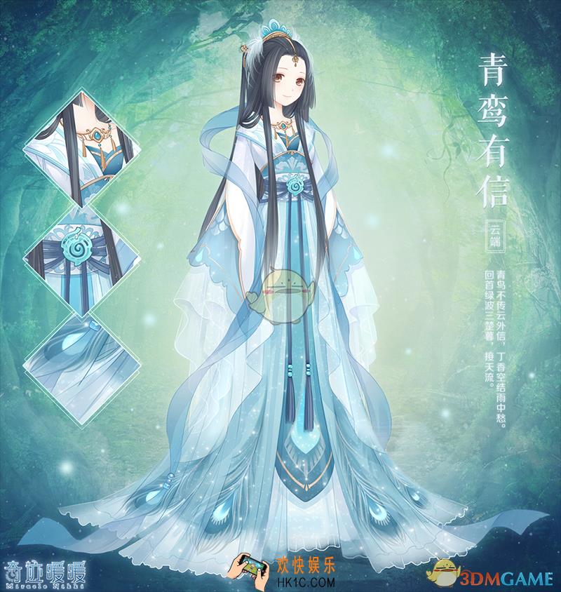 奇迹暖暖大喵限时制衣活动_公主级双倍掉率