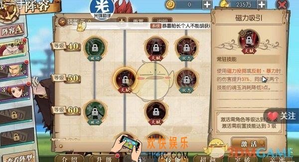 航海王燃烧意志尤斯塔斯基德怎么样_尤斯塔斯基德技能效果解析