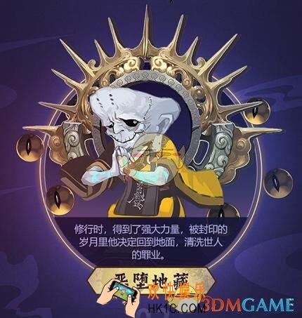 侍魂胧月传说地藏浮屠地藏怎么打_地藏浮屠副本地藏两种形态打法攻略