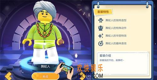 乐高无限舞蛇人图鉴_舞蛇人皮肤多少钱