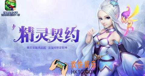 精灵契约出身地怎么选择 出身地介绍及推荐