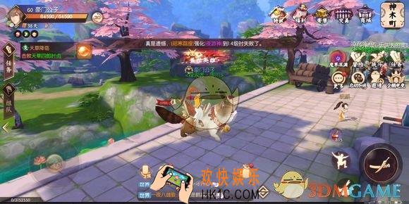 侍魂胧月传说地藏浮屠怎么打_地藏浮屠通关攻略